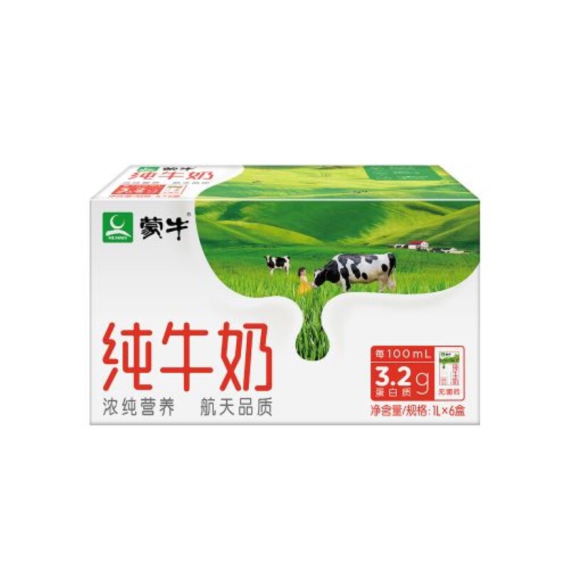 蒙牛利乐包纯牛奶  1l*6盒/箱