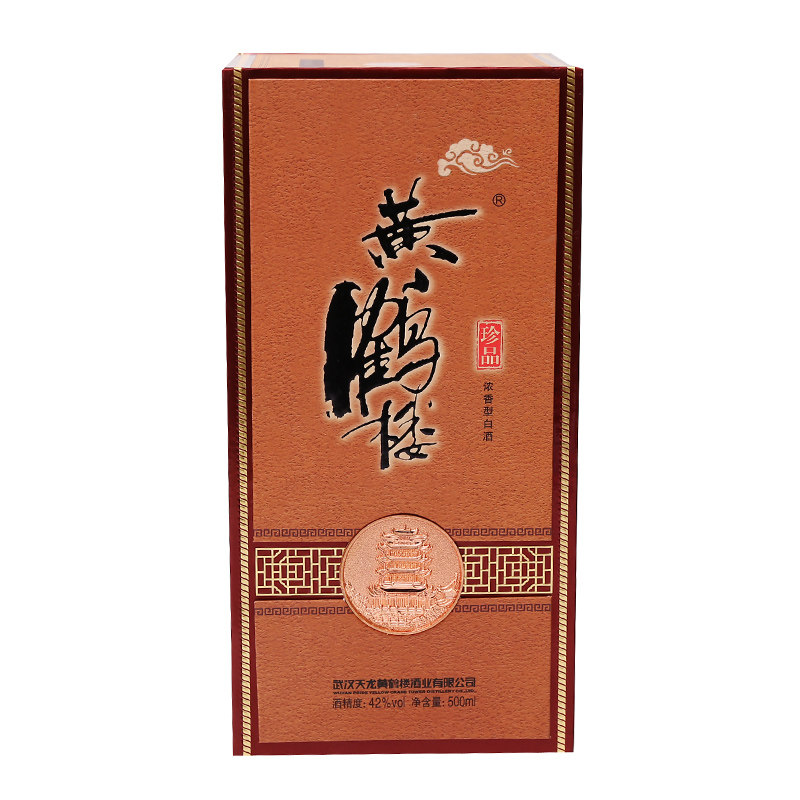 42度珍品黄鹤楼酒 500ml/盒