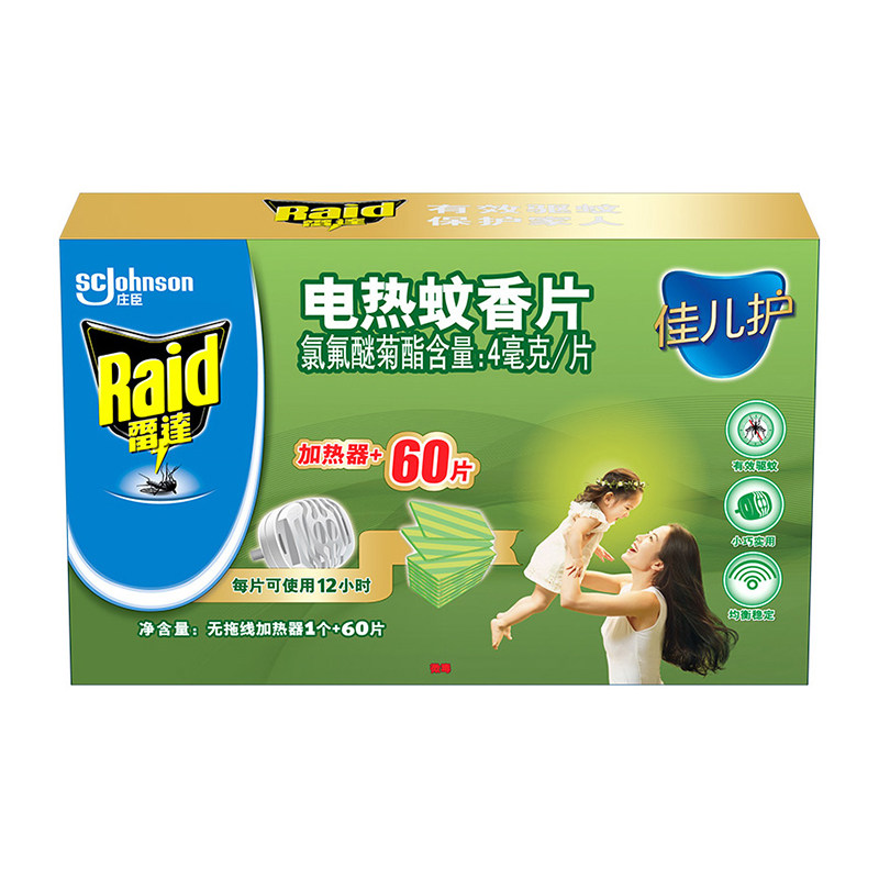 radar Electric mosquito coils (4 mg *60 slice+1 unit)/boxin the Care cleaners/Sanitary napkins/Paper/Aromatherapy , Deworming supplies , Mosquito coils  category - from Buy2taobao.com to provide professional Taobao agent buy service