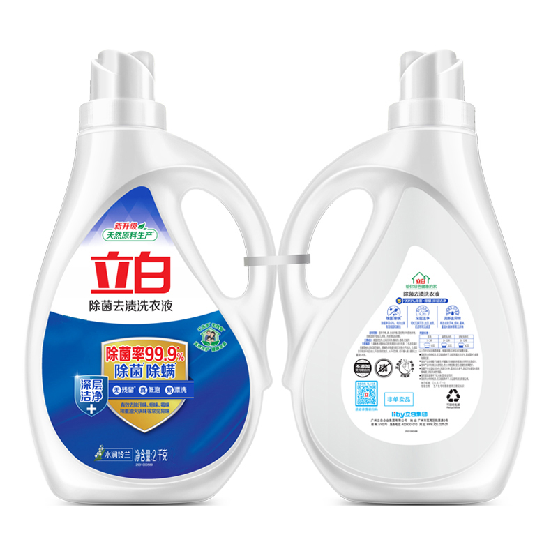 立白除菌去渍洗衣液双瓶装 2千克 2千克/组