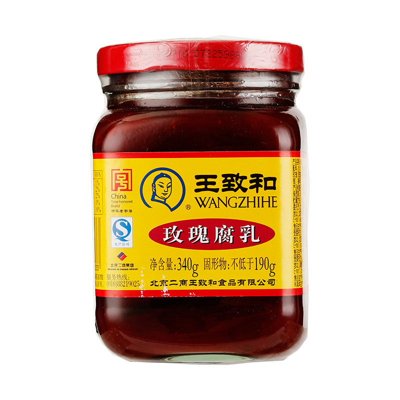 王致和玫瑰腐乳 340g/瓶在类目 粮油米面/南北干货/调味品, 调味品/果酱/沙拉, 豆腐乳中 - 来自Buy2taobao.com提供专业的淘宝代购服务