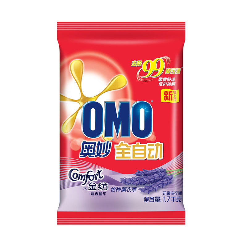 Secret fully automatic Golden Spinning Sweet Essence Phosphate-free detergent 1.7 Kilogram/bagin the Care cleaners/Sanitary napkins/Paper/Aromatherapy , Laundry detergent/Care agent , Washing powder  category - from Buy2taobao.com to provide professional Taobao agent buy service