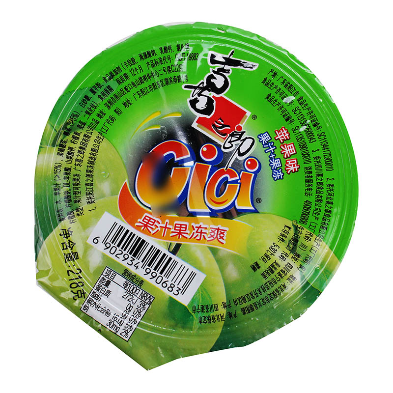 喜之郎cici果汁夏季果冻爽(苹果味) 218g/杯儿童零食布丁水果冻
