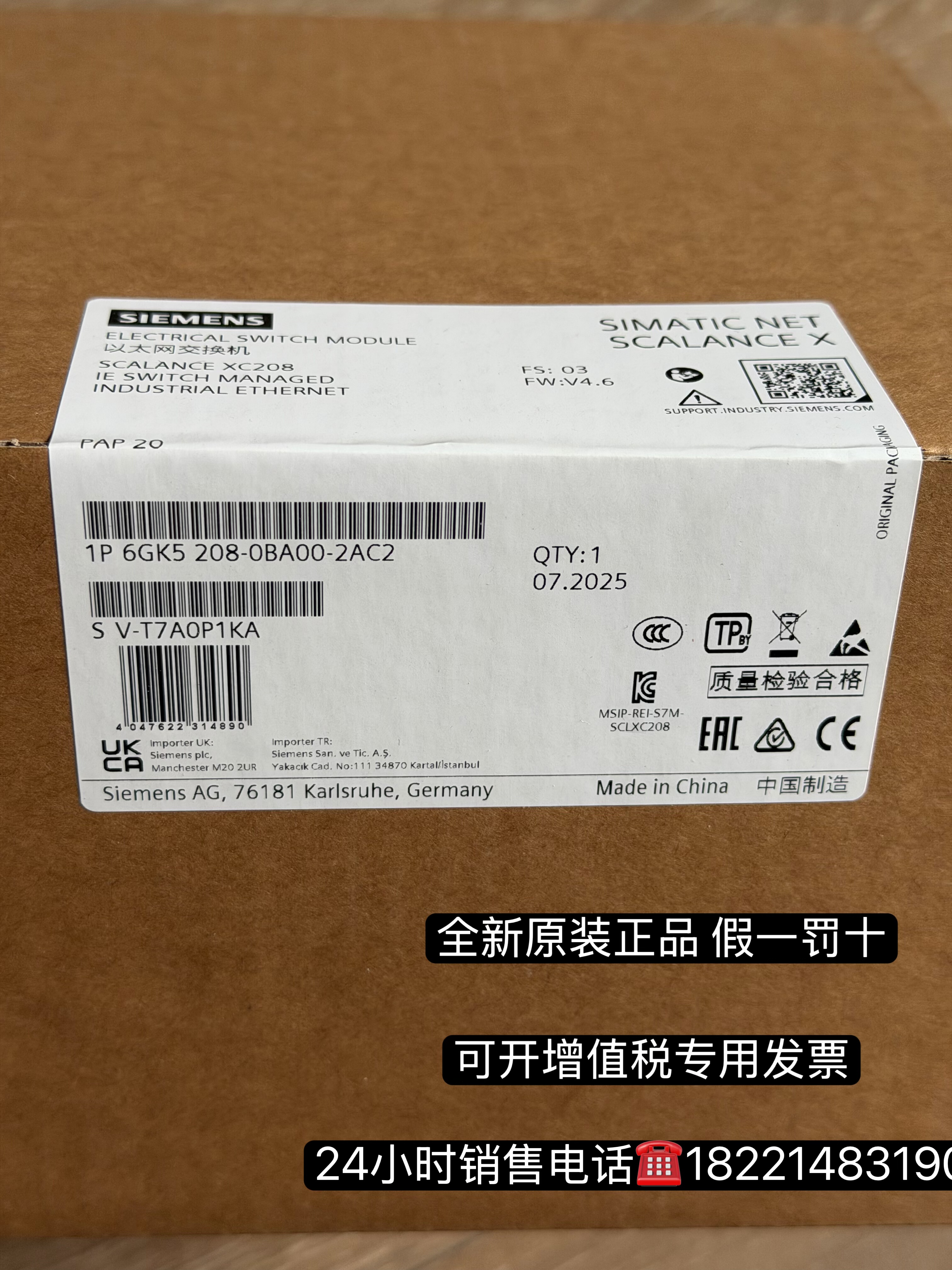 6GK5208-0BA00-2AC2 西门子原装交换机XC208 6GK5208-0BA00-2AC2