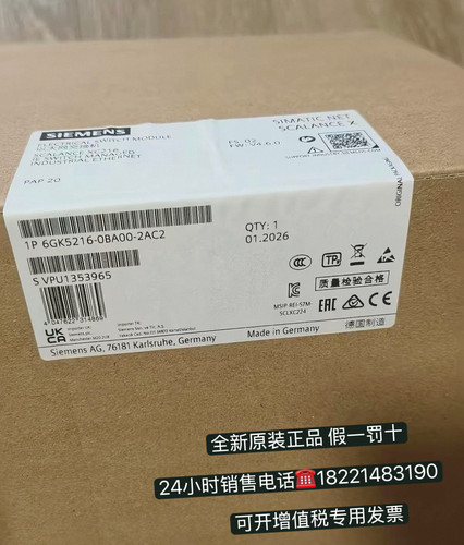 6GK5216-0BA00-2AC2 西门子XC216交换机 6GK5216-0BA00-2AC2