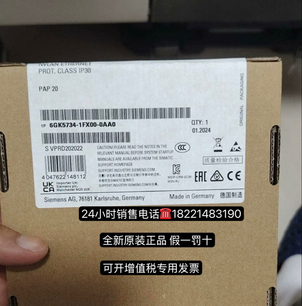 6GK5734-1FX00-0AA0西门子电气交换机W774-1RJ6GK5774-1FX00-0AA0