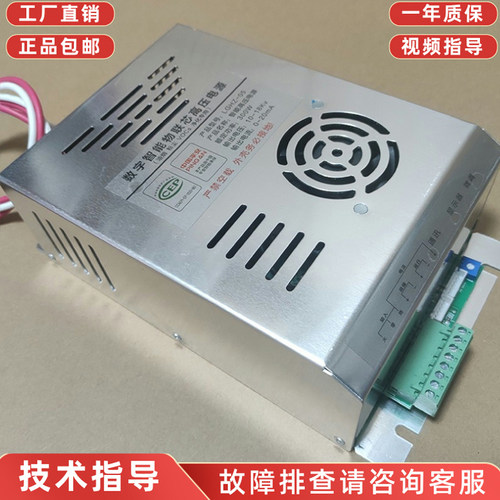 油烟净化器专用高压电源稳定可靠