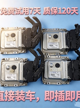 现代悦动福瑞迪瑞纳K2焕驰发动机电脑板39113-2B113/03491/03492
