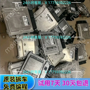 39127 2B037 2B005 2B015 2B027 2B025 起亚福瑞迪发动机电脑板