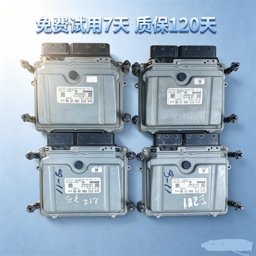 适用于奔驰272发动机电脑E280S300S350E300R300E350 273行车电脑