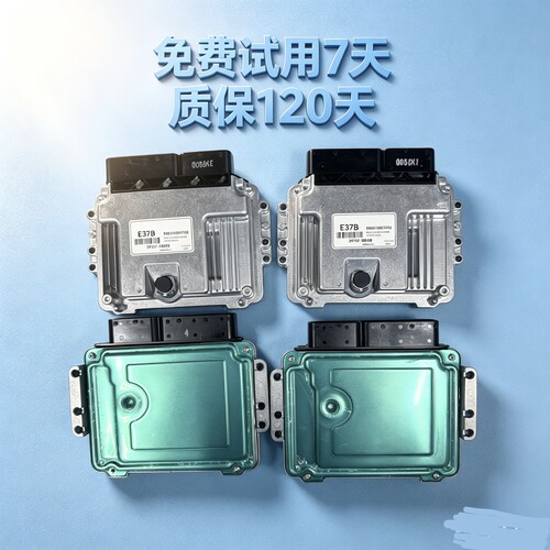 全新电脑专拍链接 起亚福瑞迪 K2 秀尔 现代悦动 瑞奕 瑞纳 i30