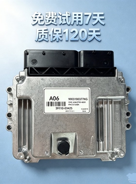 New MEG17.9.12.1Hyundai-Kia/A06/A15/B22/A22/B04/B08/A2/03445