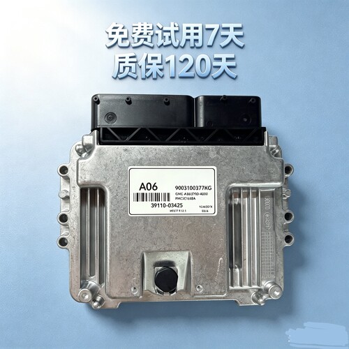 New MEG17.9.12.1Hyundai-Kia/A06/A15/B22/A22/B04/B08/A2/03445