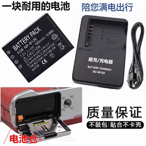 适用于富士X-T30锂电池XT30 II二代 XT3 XT10 XT20微单相机充电器