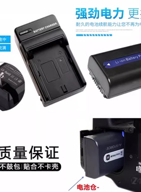 适用索尼DSLR-A230 A290 A330 A380 A390照相机电池+充电器NPFH50