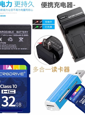 三星NX10NX11NX5电池充电器