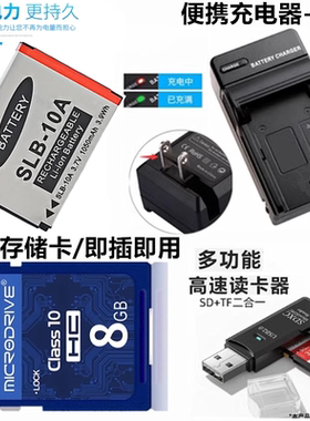 蓝调三星NV9PL50电池充电器