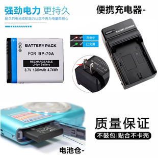 适用三星DV2014F WB50F WB35F DV150F DV100数码相机电池+充电器