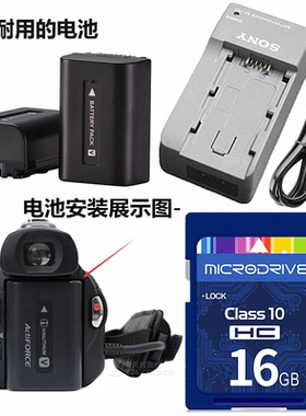 适用索尼HDRCX110 CX550E XE350E XR550E CX300摄像机电池+充电器