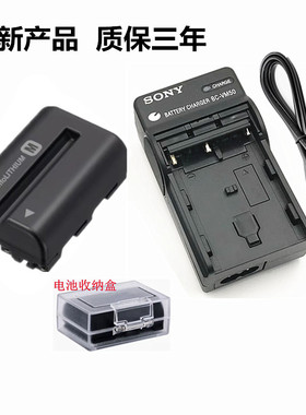 适用于 索尼DSLR-A700 A900单反电池 A77 II A99 a99m2相机充电器