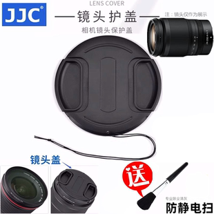 200mm 尼康 Z50配件 尼克尔Z 适用 VR微单变焦镜头盖
