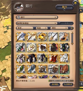 阿尔比恩银币美服1m2.5 纯手工 亚服现货