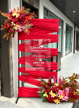 红色仿真花婚礼迎宾布置花艺