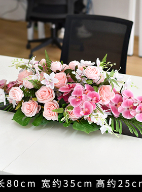 假花仿真花会议长桌摆花桌花摆件