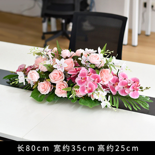 商务活动演讲台花签约桌花摆件桌上假花仿真花摆设会议室桌面摆花