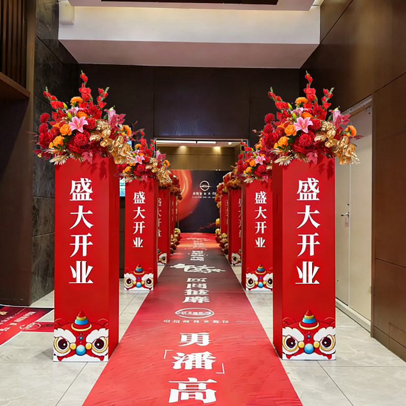 剪彩立柱花球仿真花楼盘交付开业周年庆典假花布置店铺门口装饰花