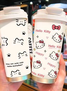 HelloKitty保温杯女生高颜值咖啡杯大容量316不锈钢水杯2025学生
