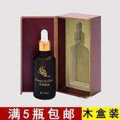 佰芳源50毫升玫瑰木盒精油足疗足浴美容专用按摩全身精油奶嘴精油