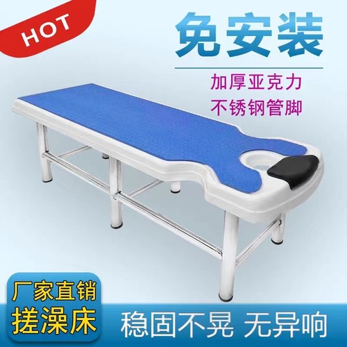 不锈钢搓背床搓澡床加厚坚固