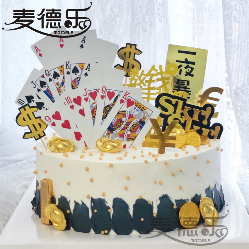 上海苏州扑克牌麻将逢赌必赢长辈