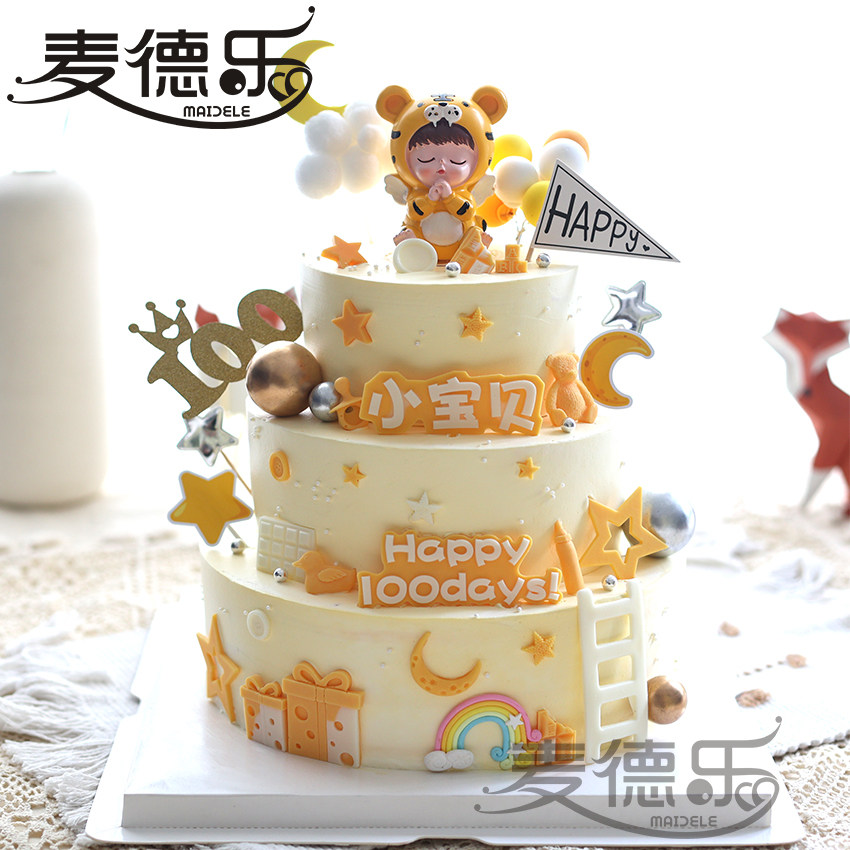 上海儿童国风老虎男宝女宝百日宴周岁百天满月100天ins生日蛋糕