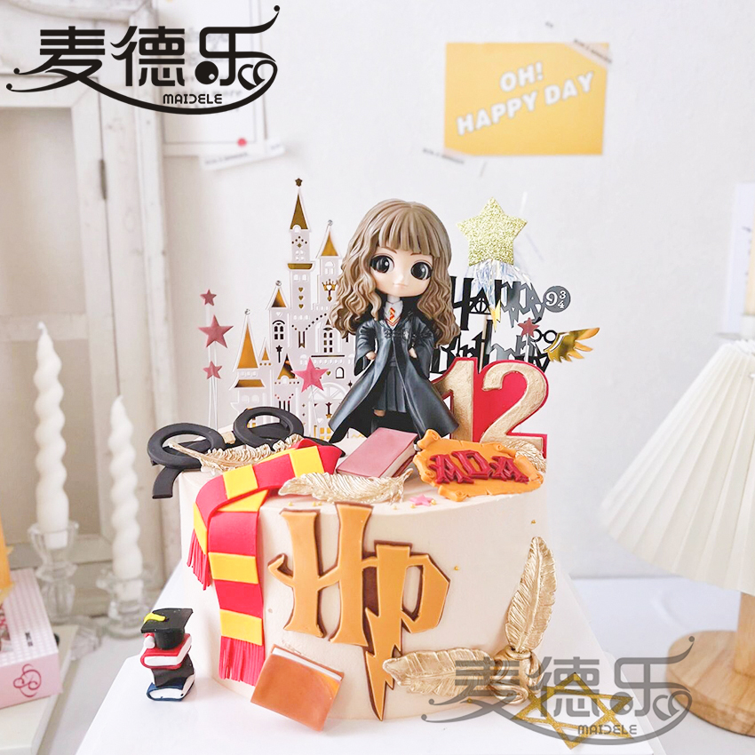 上海儿童宝宝哈利波特魔法师学院男孩女孩十周岁满月百天生日蛋糕