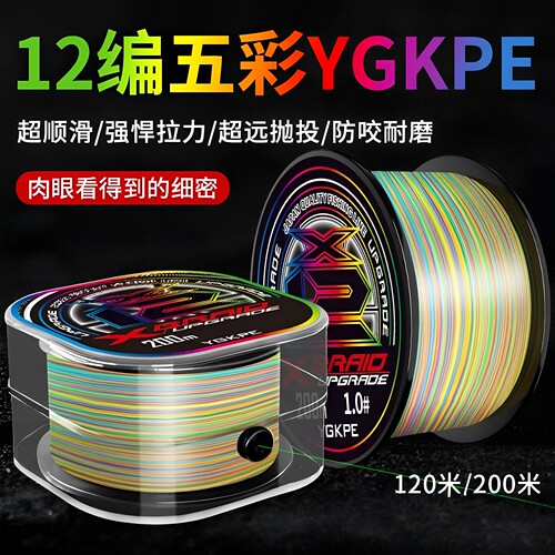 日本正品ygkpe12编pe线海钓路亚远投顺滑打黑主线大力马钓鱼线