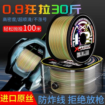 日本正品ygkpe12编pe线海钓路亚远投顺滑打黑主线大力马钓鱼线
