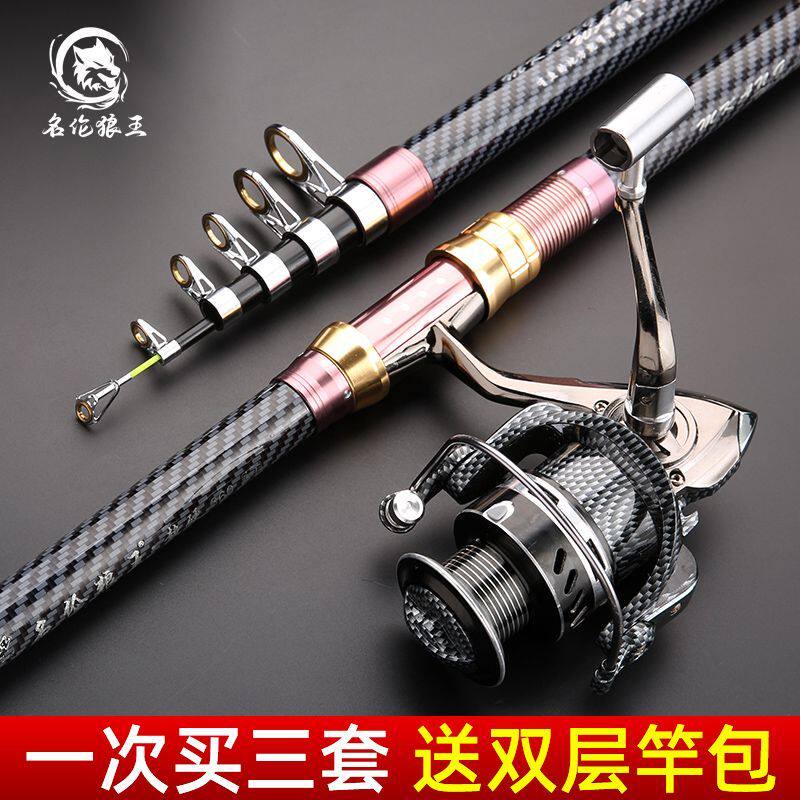 名伦狼王鱼竿海竿套装超硬调海钓竿抛竿远投竿甩杆钓鱼竿海杆套装