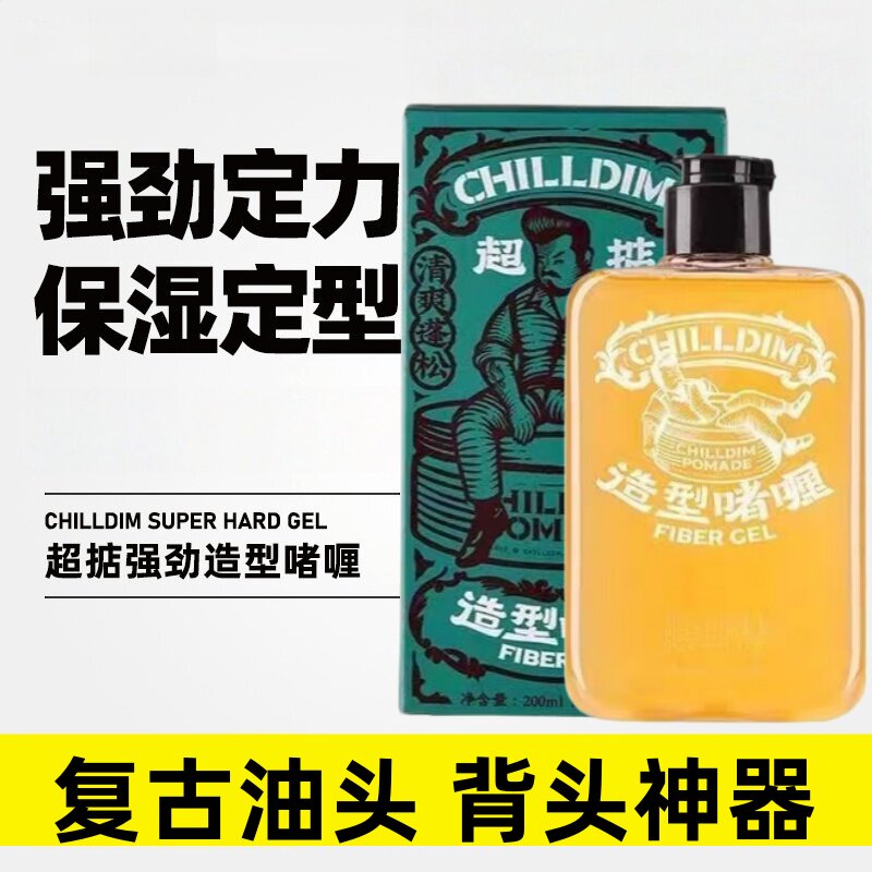 超掂刚劲啫喱200ml强力定型