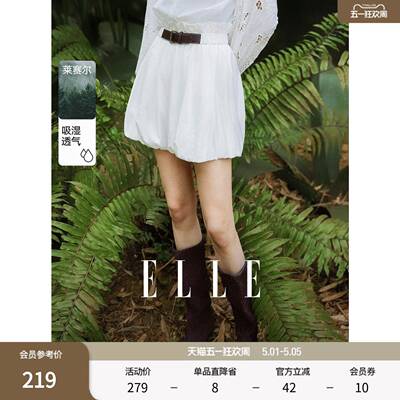 ELLE莱赛尔天丝花苞短裤女2026夏季新款设计感休闲黑白色显瘦裙裤