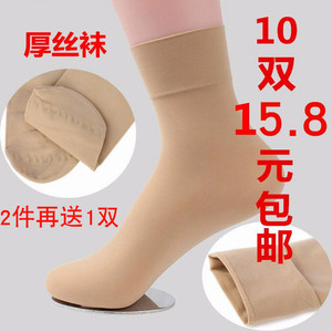 10双春夏秋短袜丝袜男女袜加厚防勾丝黑色肉色天鹅绒短袜子对对袜