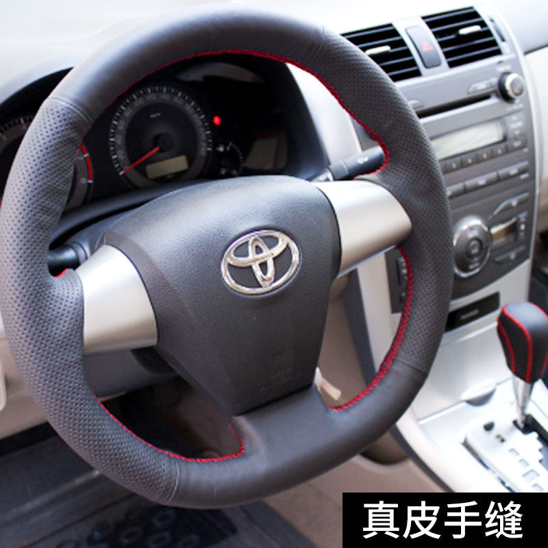亏本包邮款丰田专车专用方向盘套