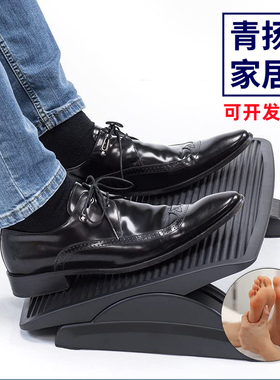 办公室垫脚凳脚踏凳脚踏板搁脚凳儿童学生搁脚板桌下防滑可调节