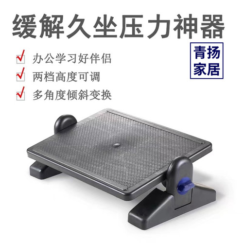儿童垫脚凳办公室踩脚工位脚踏板