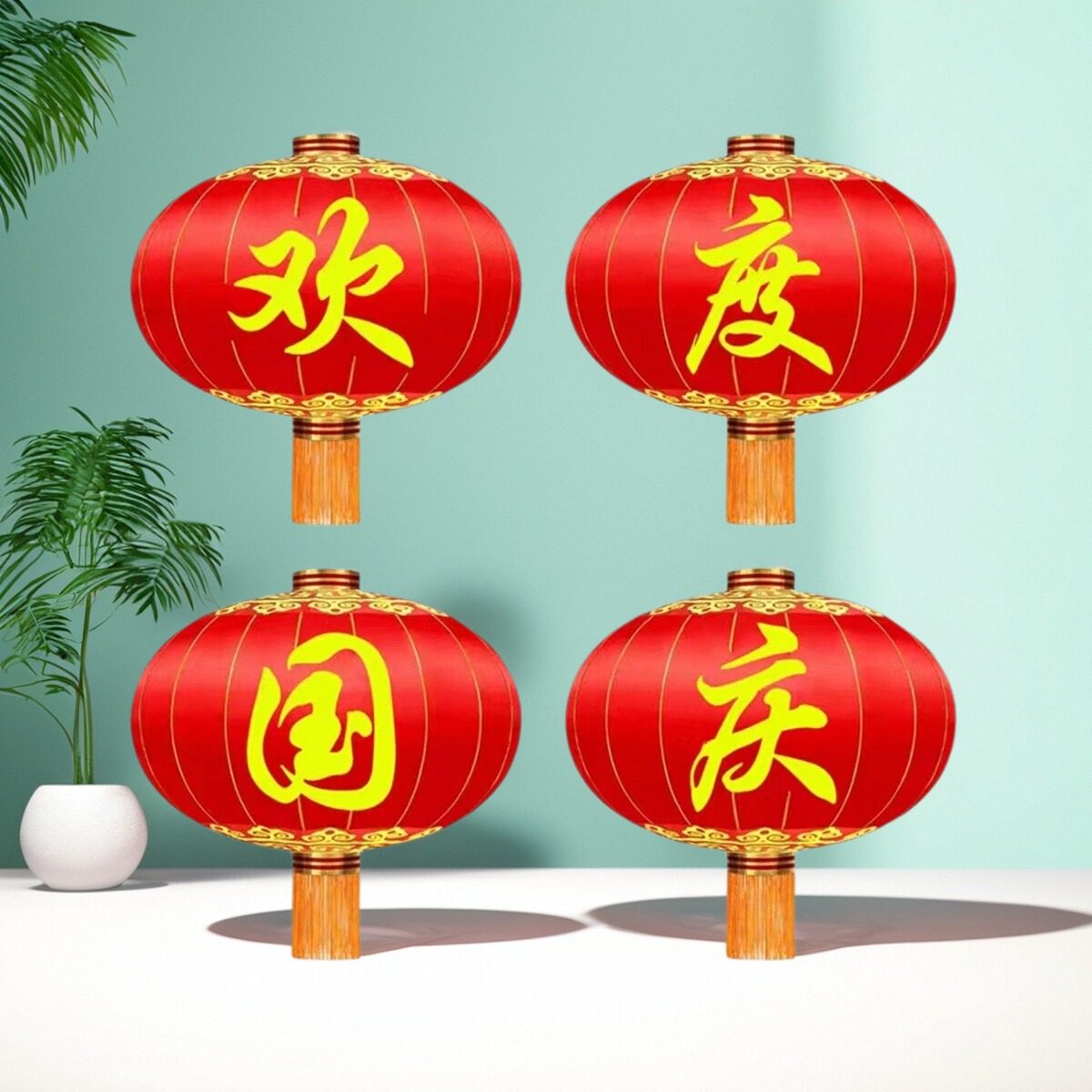 大红灯笼欢度佳国庆节春节新年大灯笼商场物业大门节日装饰红灯笼