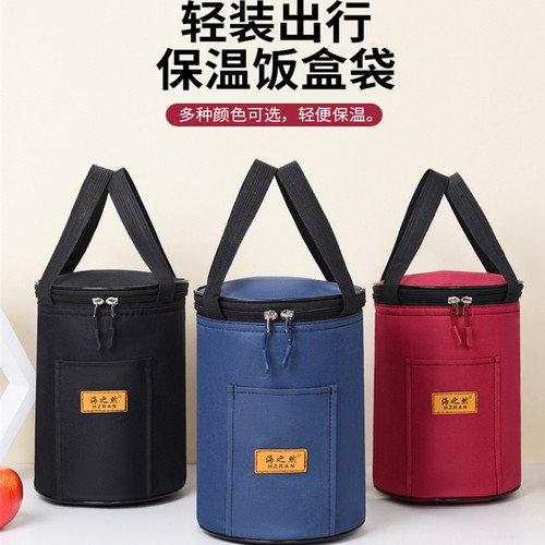 海之然保温手提便当袋