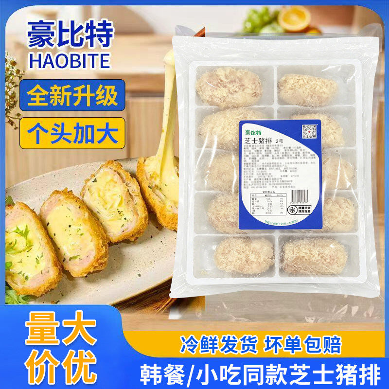 芝士猪排厚切爆浆日式原切商用奶酪猪排韩式料理油炸小吃半成品批图片