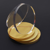 透明亚克力圆片定制有机玻璃圆形塑料板鱼缸盖蛋糕托盘镜面垫片