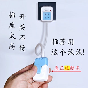 灯具加装开关电路改造独立开关抽风机油烟机换气扇排气扇插头插座